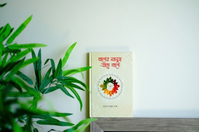 বাংলা রচনা লেখার নিয়ম